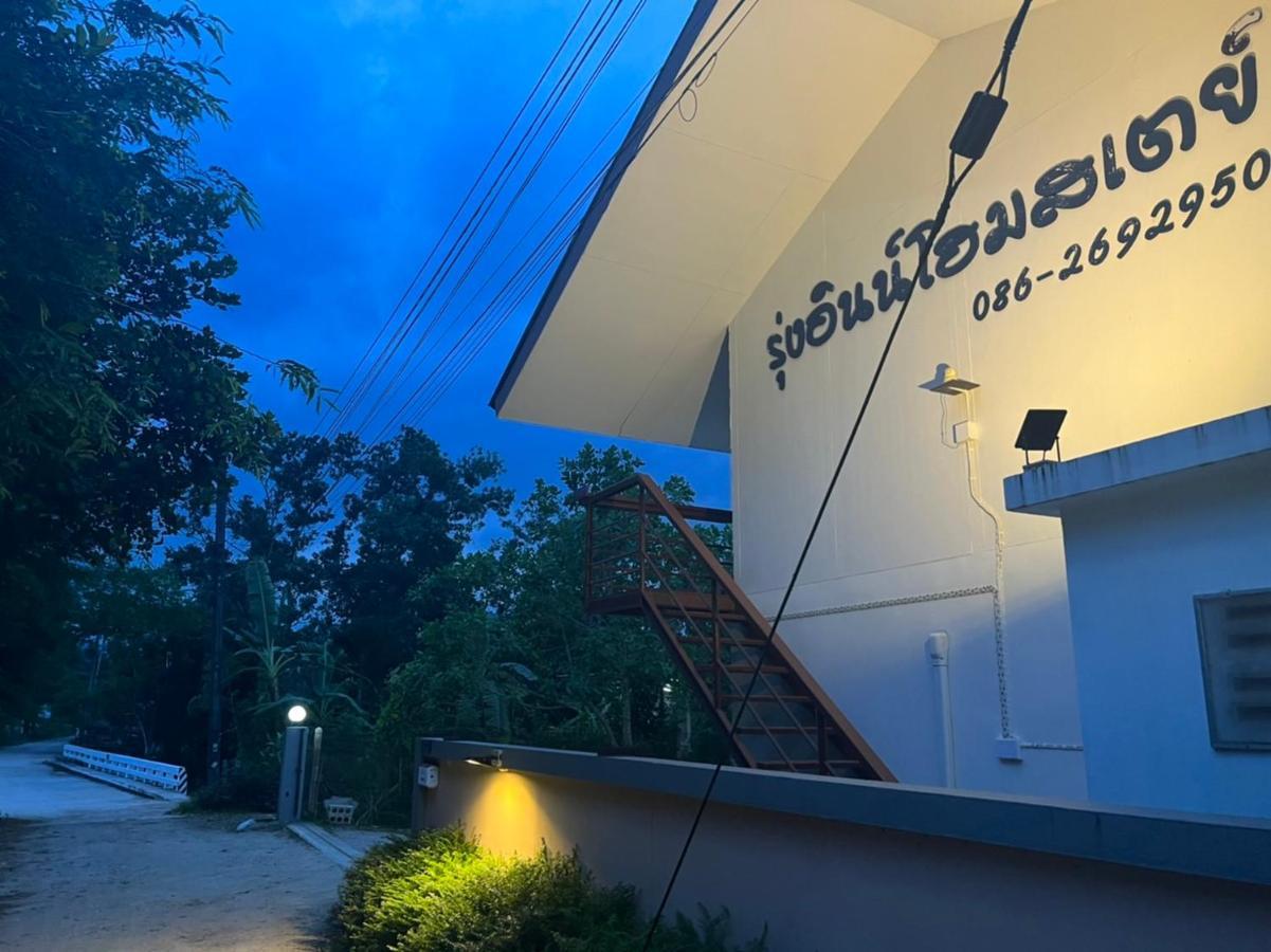 Rung Inn Homestay Ranong Exterior photo